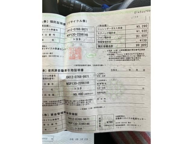 TOYOTA VITZ 2018 Image 31