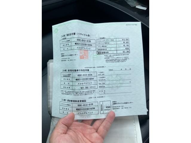 MERCEDES BENZ E CLAS 2007 Image 31