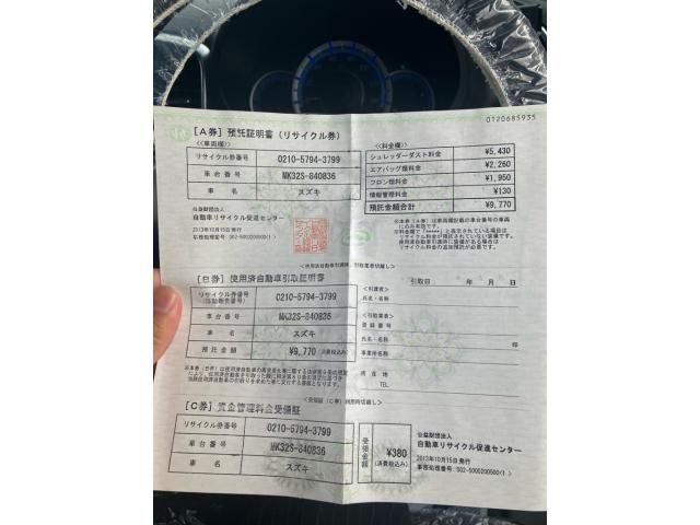 SUZUKI SPACIA CUSTOM 2013 Image 31