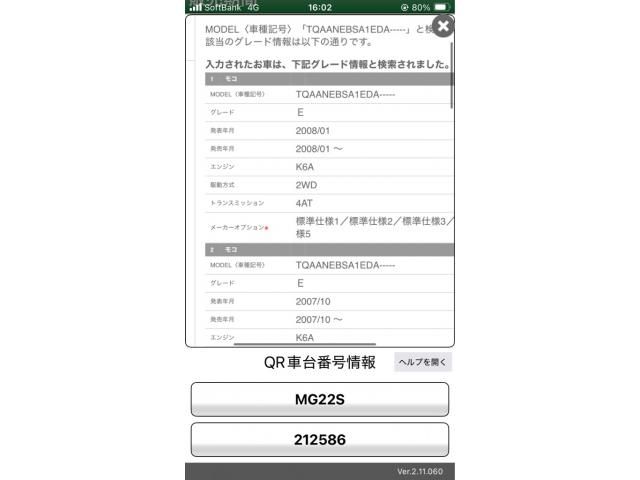 NISSAN MOCO 2007 Image 31