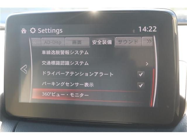 MAZDA CX-3 4WD 2021 Image 31