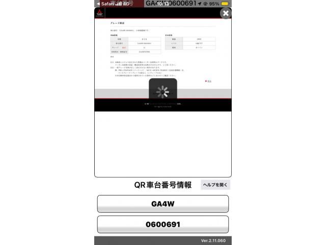 MITSUBISHI RVR 2017 Image 31