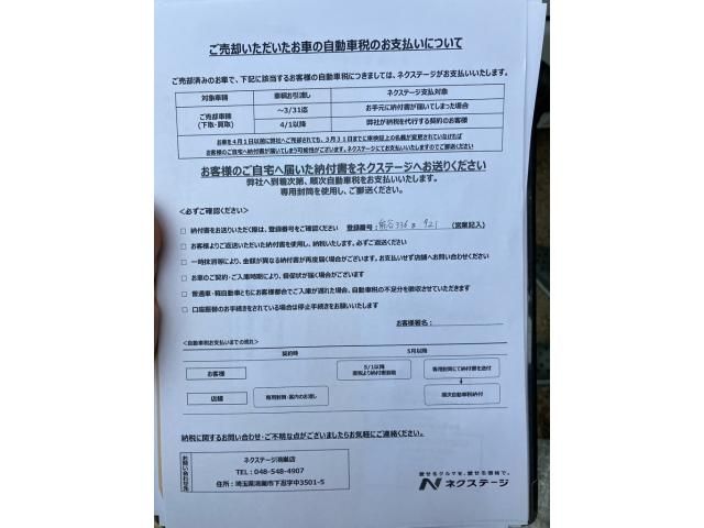 TOYOTA YARIS CROSS HYBRID 2022 Image 31