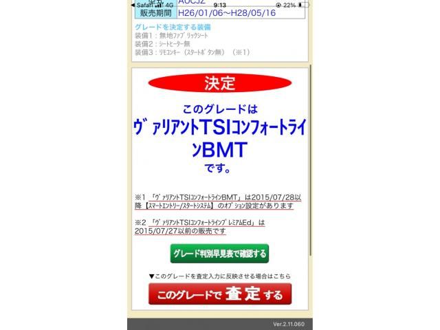 VOLKSWAGEN GOLF VARI 2015 Image 31