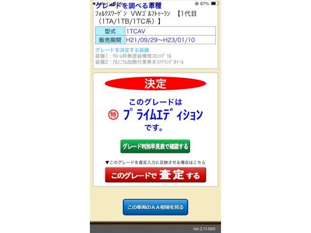 VOLKSWAGEN GOLF TOUR 2010 Image 31