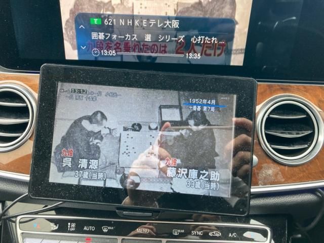 MERCEDES BENZ E CLAS 2017 Image 31