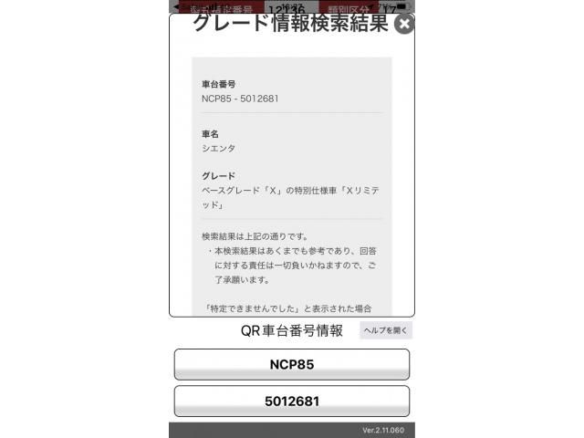 TOYOTA SIENTA 4WD 2010 Image 31