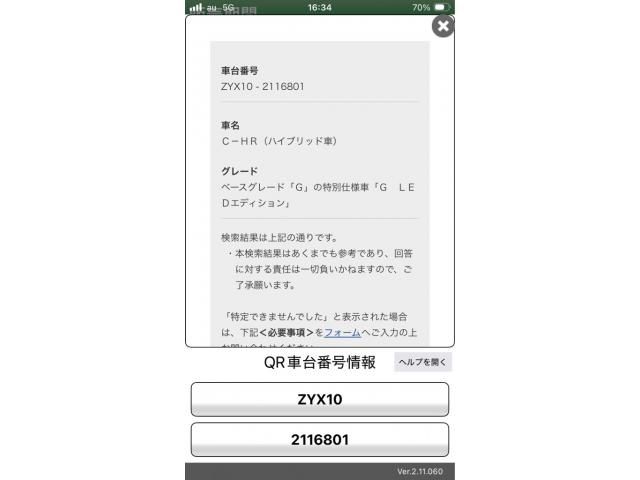 TOYOTA C-HR 2018 Image 31