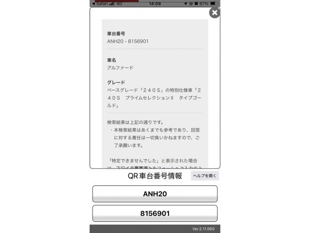 TOYOTA ALPHARD 2010 Image 31