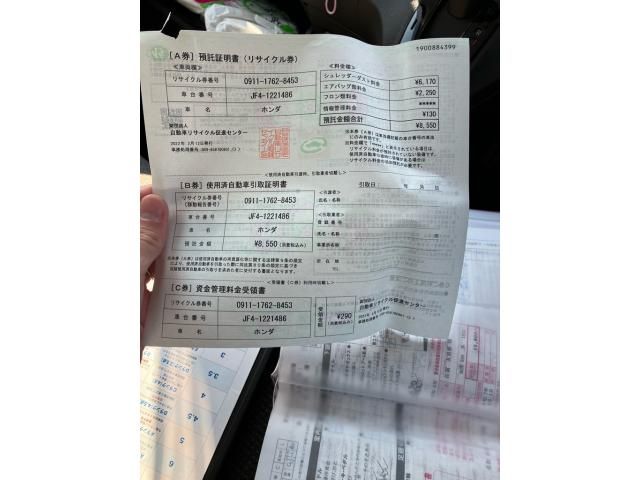 HONDA N BOX 4WD 2022 Image 31