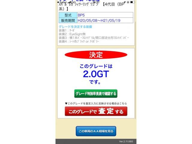 SUBARU LEGACY-TW 4WD 2009 Image 31