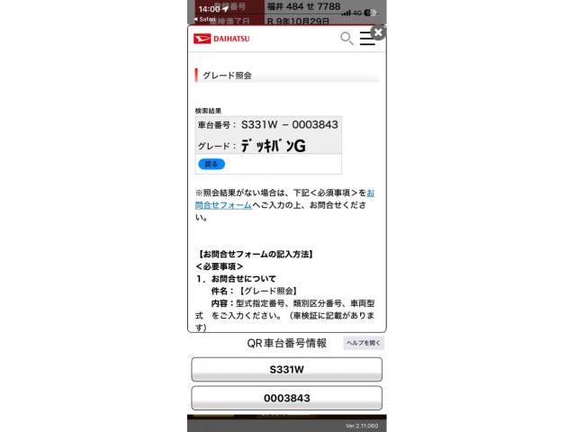 DAIHATSU HIJET CARGO 4WD 2012 Image 31
