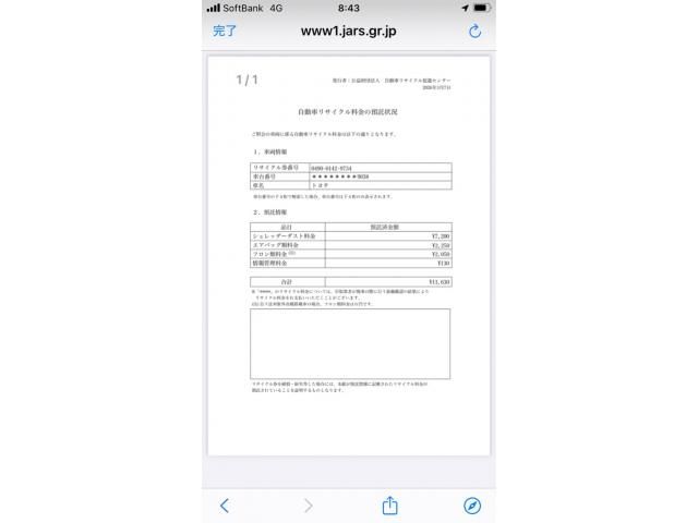 TOYOTA WISH 2005 Image 31