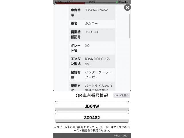 SUZUKI JIMNY 4WD 2023 Image 31