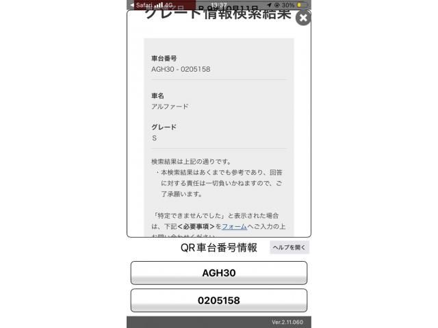 TOYOTA ALPHARD 2018 Image 31