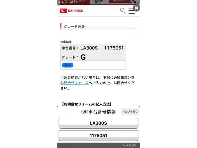 DAIHATSU MIRA E:S 2013 Image 31