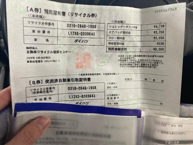 DAIHATSU MOVE CUSTOM 2009 Image 31