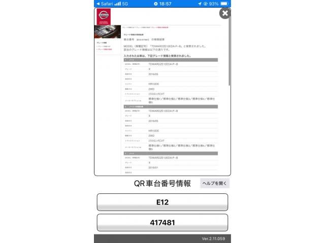 NISSAN NOTE 2015 Image 31