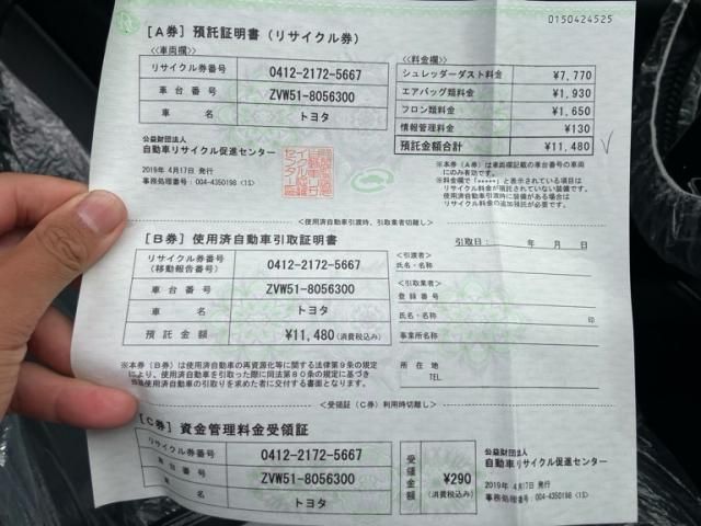 TOYOTA PRIUS 2019 Image 31