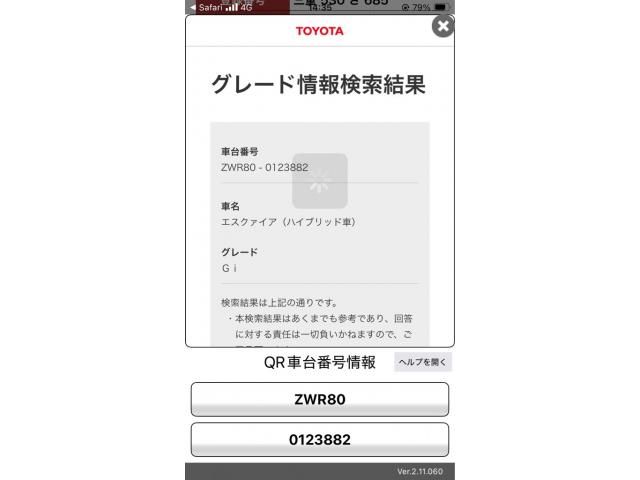 TOYOTA ESQUIRE HYBRID 2015 Image 31