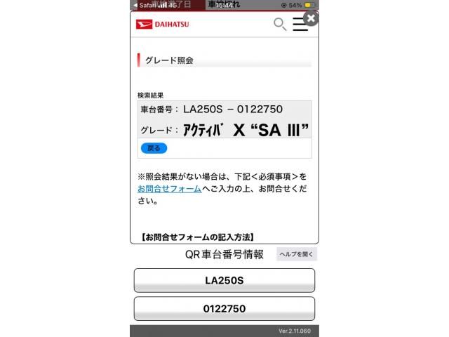 DAIHATSU CAST ACTIVA 2018 Image 31