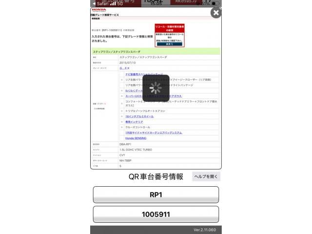 HONDA STEPWAGON 2015 Image 31