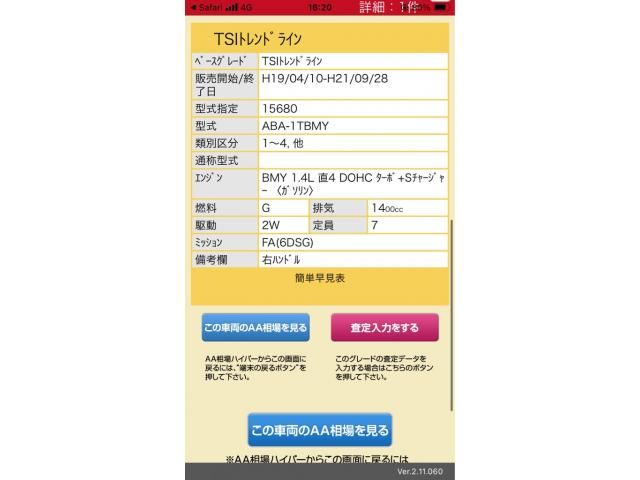 VOLKSWAGEN GOLF TOUR 2009 Image 31