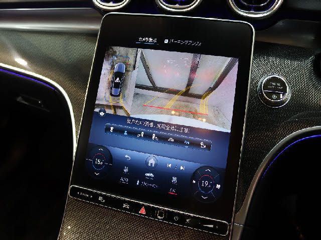 MERCEDES BENZ C CLAS 2023 Image 31