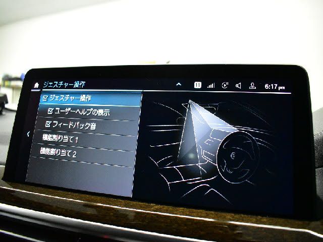 BMW X3 2022 Image 31