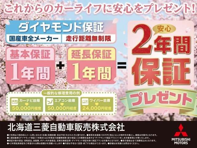 MITSUBISHI DELICA D:5 4WD 2021 Image 31