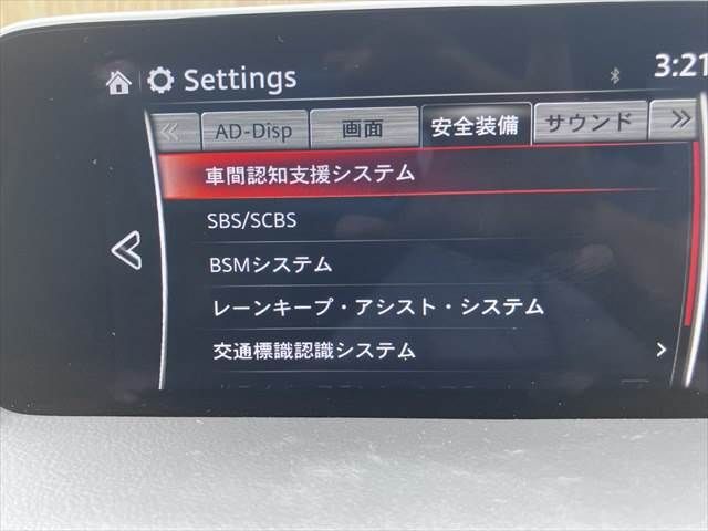 MAZDA CX-5 2017 Image 31