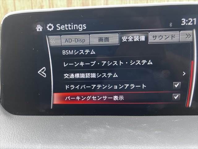 MAZDA CX-5 2017 Image 31