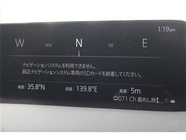 MAZDA CX-8 4WD 2023 Image 31