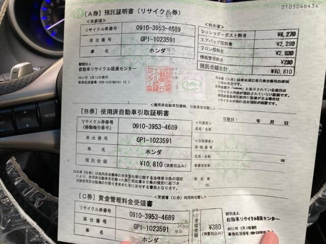 HONDA FIT HYBRID 2011 Image 31