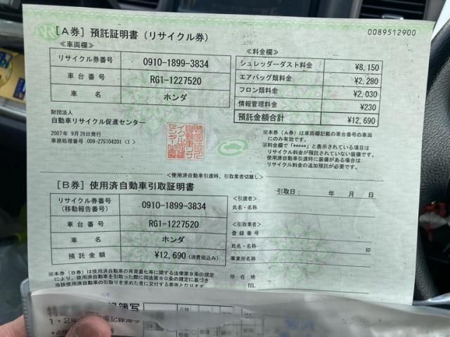 HONDA STEPWAGON 2007 Image 31