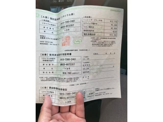 TOYOTA ALPHARD 2009 Image 31