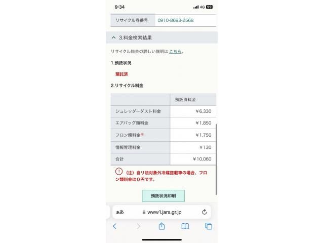 HONDA FREED 2017 Image 31