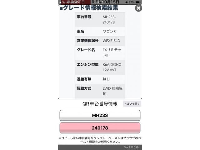 SUZUKI WAGON R 2009 Image 31