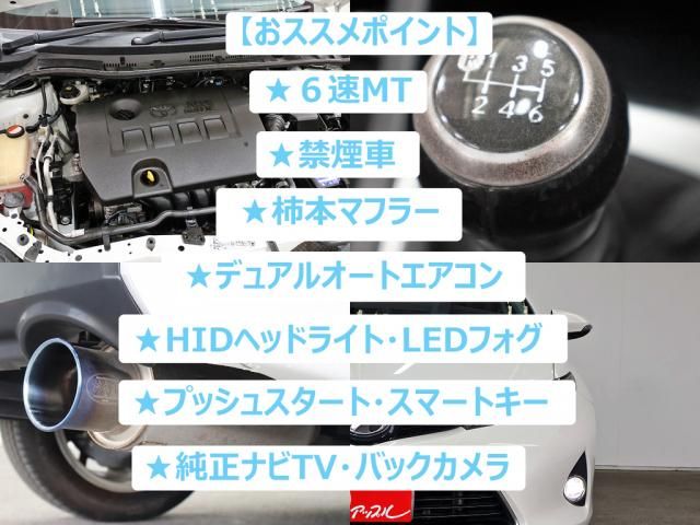 TOYOTA AURIS 2014 Image 31