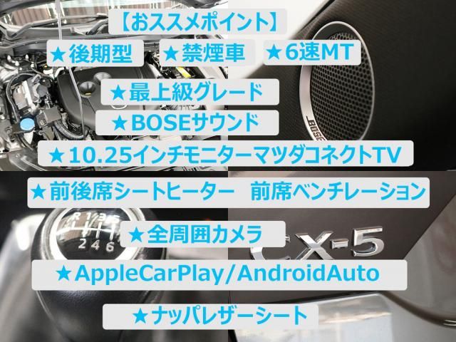 MAZDA CX-5 2023 Image 31