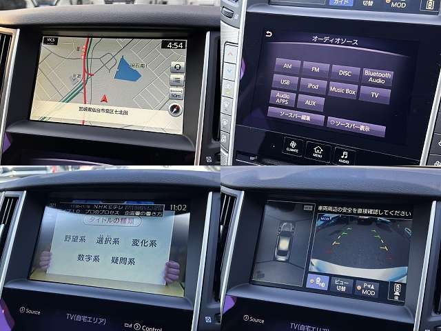 NISSAN SKYLINE HYBRID 2014 Image 31