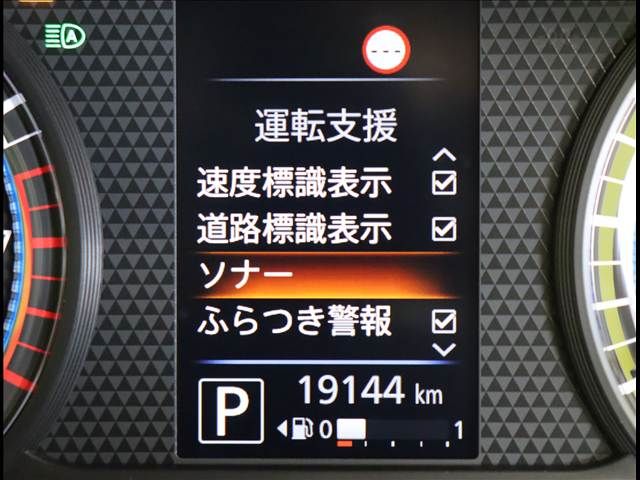 NISSAN ROOX 2022 Image 31