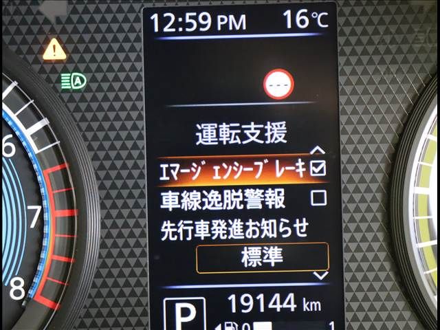 NISSAN ROOX 2022 Image 31