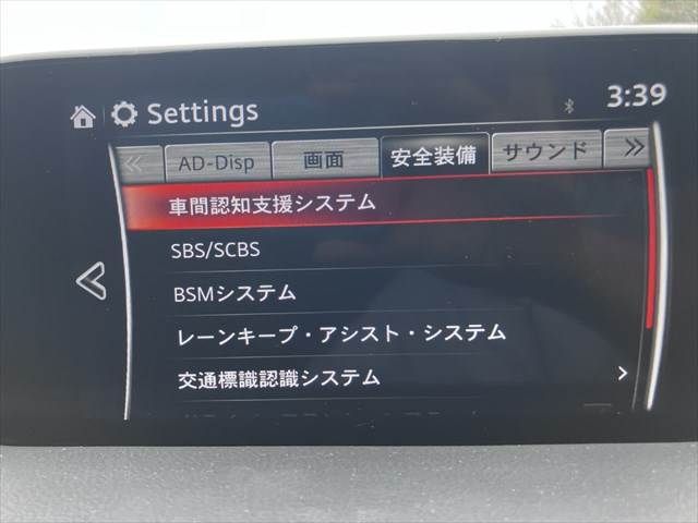 MAZDA CX-5 4WD 2018 Image 31