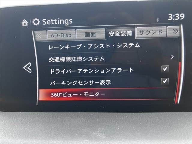 MAZDA CX-5 4WD 2018 Image 31