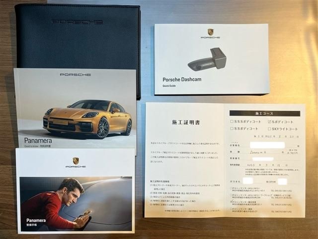 PORSCHE PANAMERA 2025 Image 31