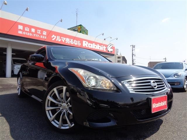 NISSAN SKYLINE COUPE 2009 Image 31