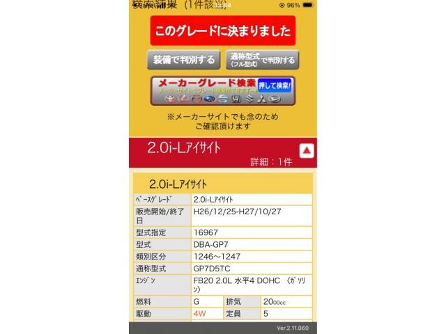 SUBARU  2015 Image 31