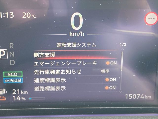 NISSAN SAKURA 2023 Image 31