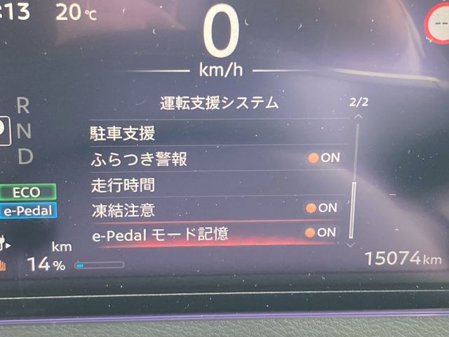 NISSAN SAKURA 2023 Image 31